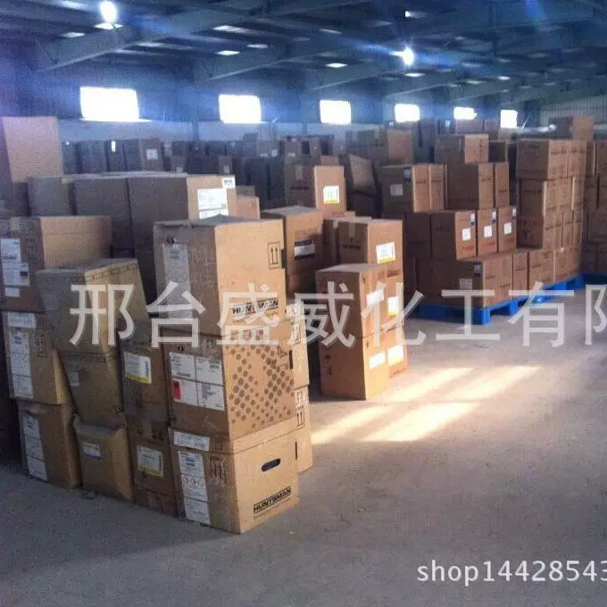 染料亨斯迈  金属络合染料  宜和仑红P  黄P  蓝P  酱红P