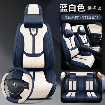 car seat covers full – Seat cushion, seat cover - blue-and-white-deluxe-edition