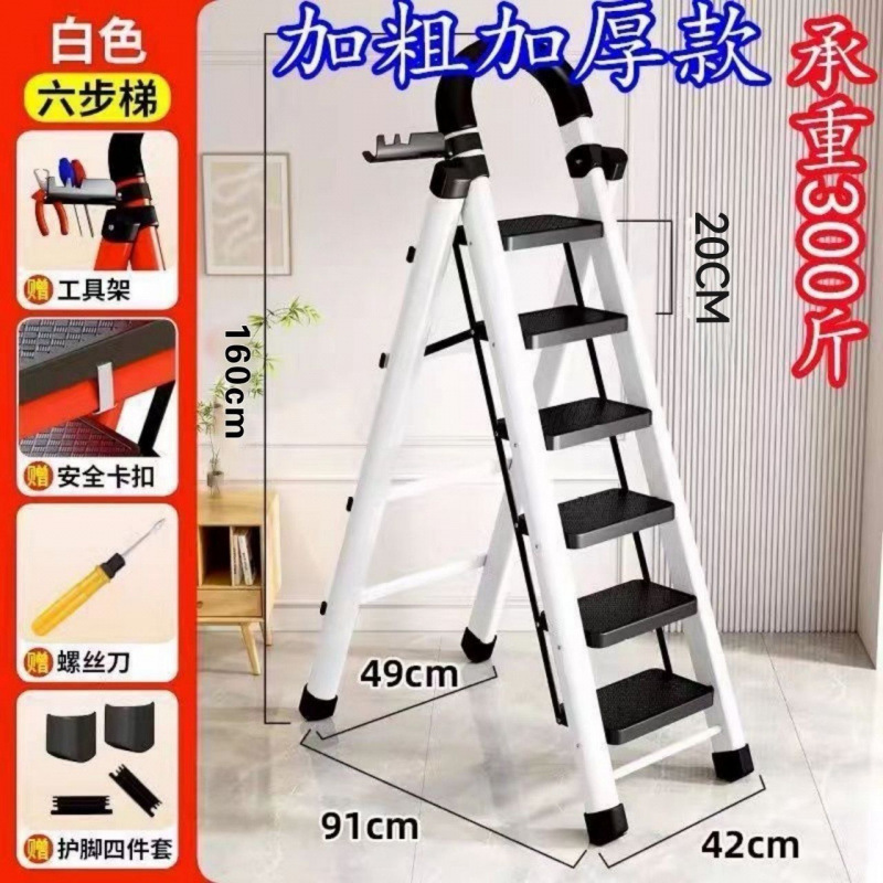 家用折叠梯子加厚耐用简易梯子家用折叠多功能折叠梯室内外人字梯|undefined