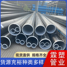 ��HDPE䓽z�W�Ǽ����ϏͺϹ� �������PE�oˮ�� �����ܵ�1.6MPA