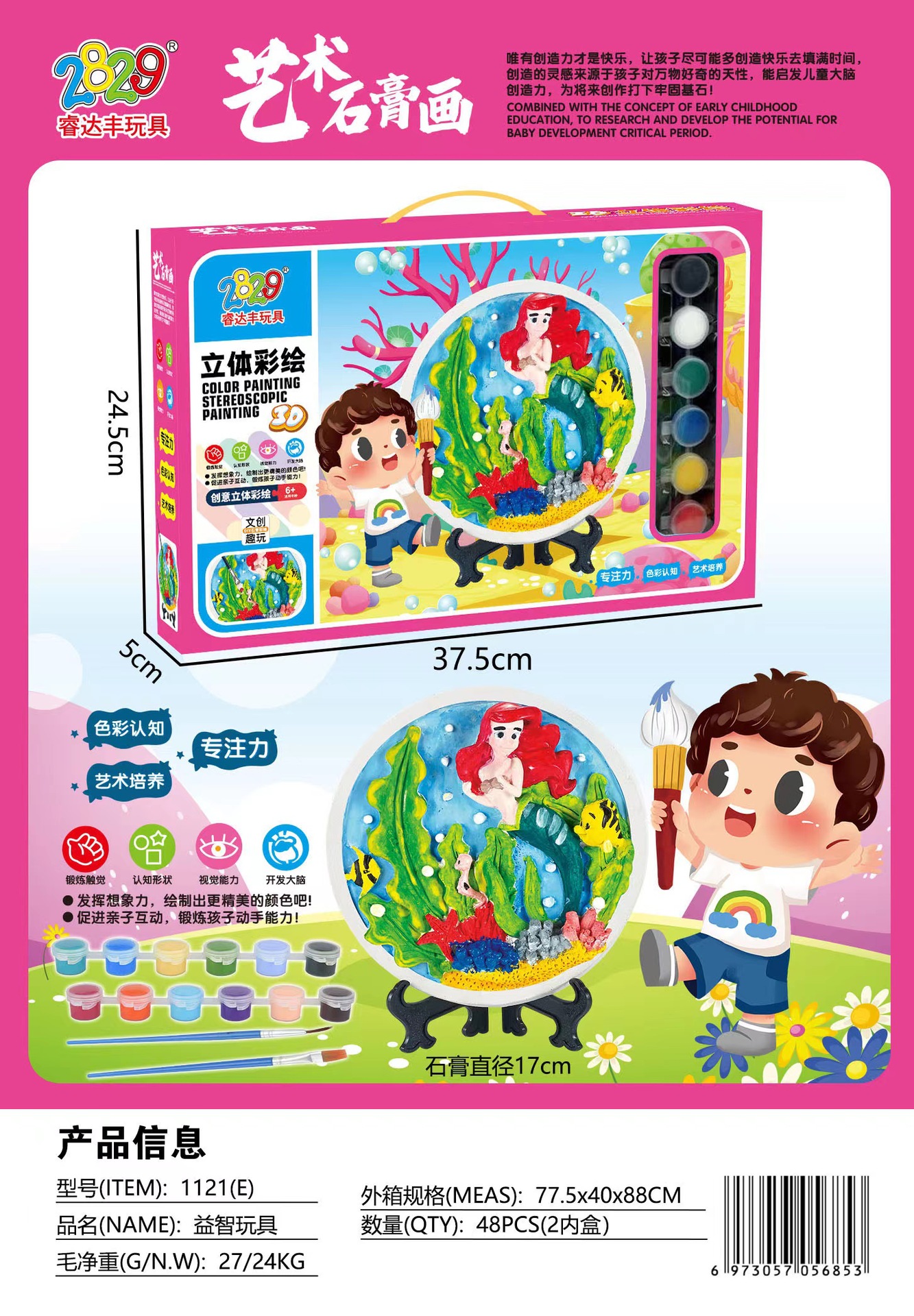 微信图片_20221121174237