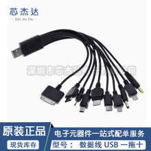 ֱ�䔵����USBһ��ʮ�f�ܳ�늾�/�� �๦�܈A�^ ���Դ��