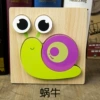 Three dimensional brainteaser, snails