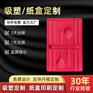 pvc���ܰ��bpet͸���ݚ���𹤾����rʳƷ���b��ɽ�S�����l����