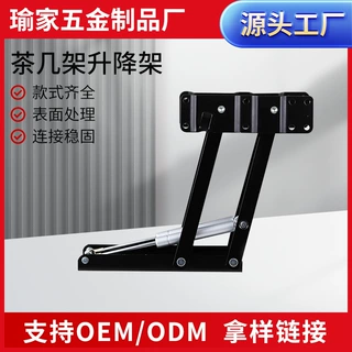 促销款茶几铰阻尼液压铰链升降茶几铰功能弹簧茶几铰气动茶几铰