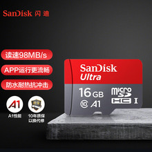 闪迪16g内存卡class10存储micro sd高速卡行车记录仪tf闪存卡适用