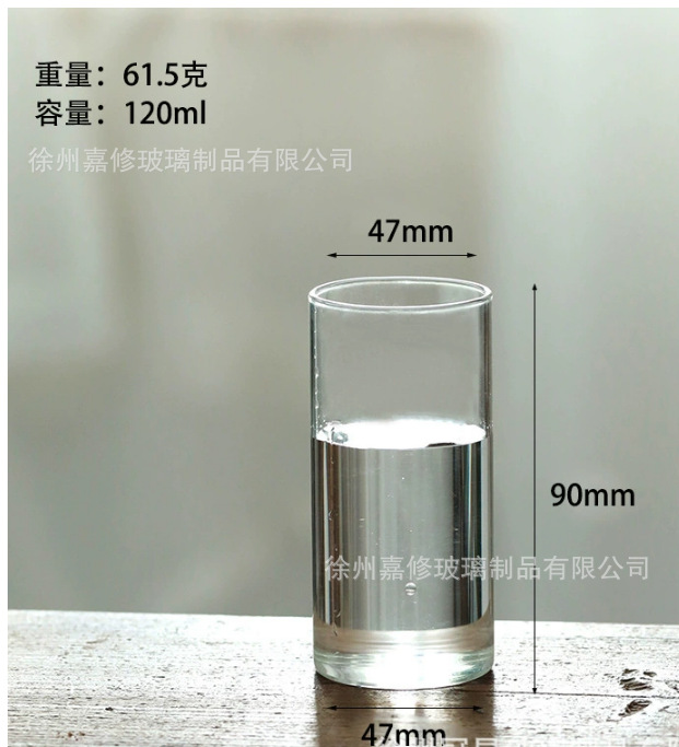 47*90mm
