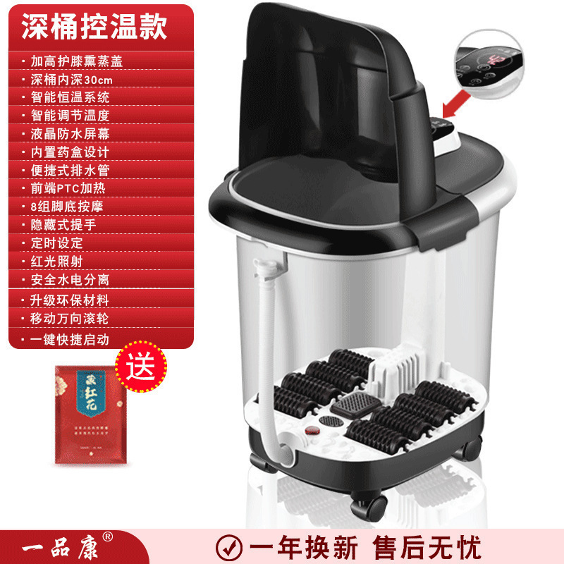 フットバス全自動燻蒸加熱恒温マッサージふくらはぎ家庭用電動膝上ハイディープ健康フットバス|undefined