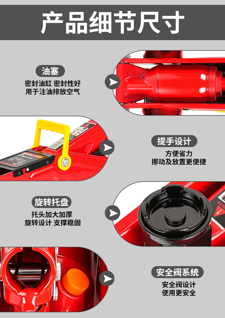 New horizontal hydraulic dual-pump ultra-low-profile 0kg 2-ton car and sports car special tire changing tool