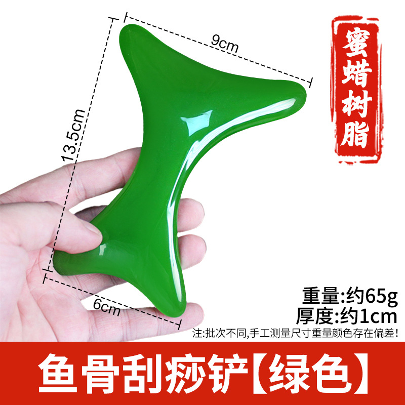 Arco de resina raspado pala columna cervical masajeador trasero pierna hombro cuello cara Meridian dragado rodando tendón cuerpo Universal