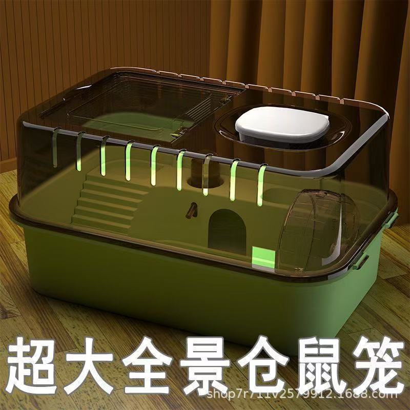 Hamster Cage, Special Nest for Golden Hamsters, Small House, Acrylic Take-Out Luxury Villa, Transparent Pet Supplies