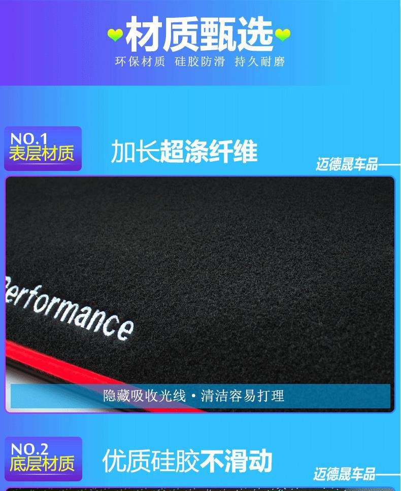 Suitable for Great Wall Haval H1H2H6H7H8H9 Special Car Dashboard Sunshade Mat and Center Console Sunshade