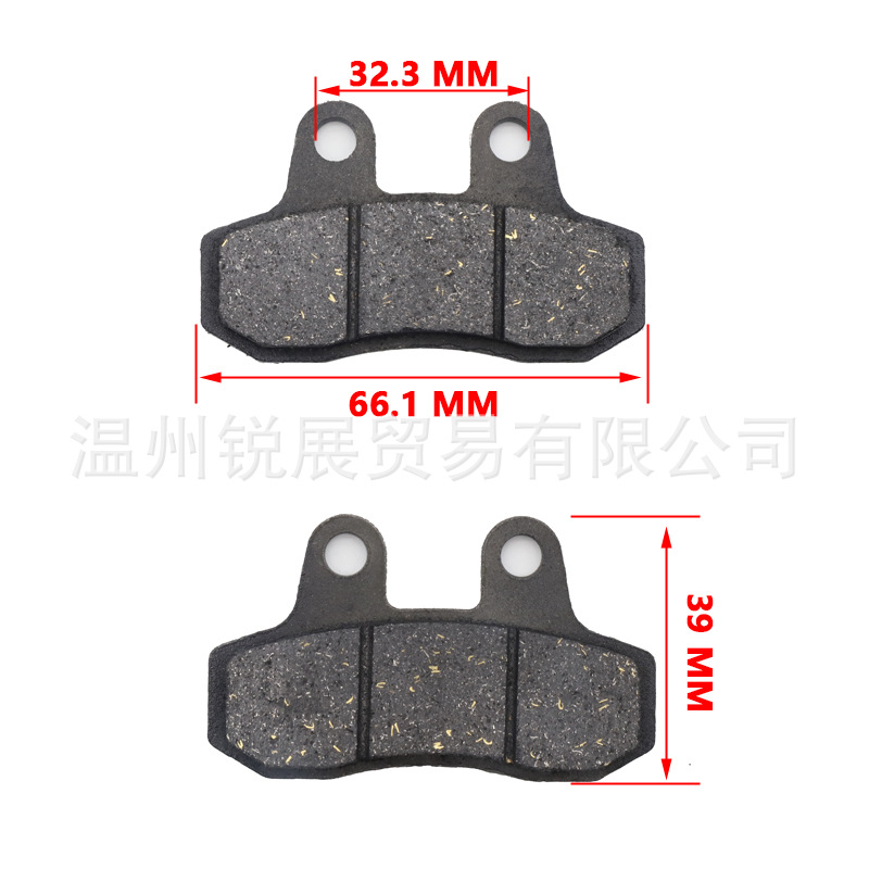 Motocicleta coche eléctrico pastillas de freno de disco pastillas de freno nuevo X-Men