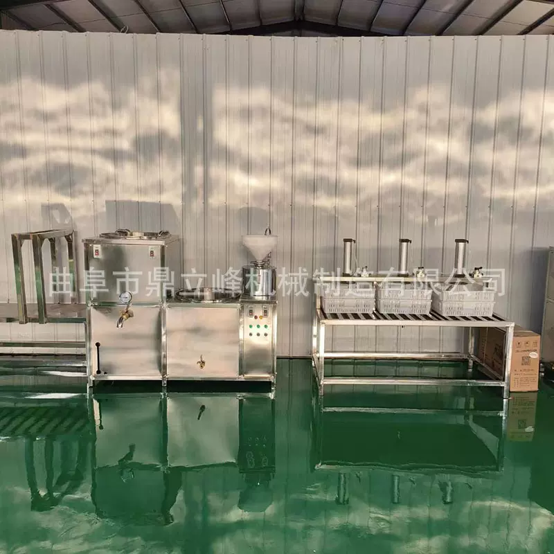 全自动大型商用豆腐机械全套设备不锈钢300斤豆腐机河北地区厂家