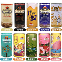 凯撒王精酿啤酒 桂花百香果草莓龙井啤酒 扎啤桶装批发