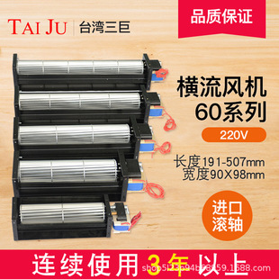 ̨������  220V�M���L�C 60300 60360 60420�LͲʽ�L�l��؞���L�C