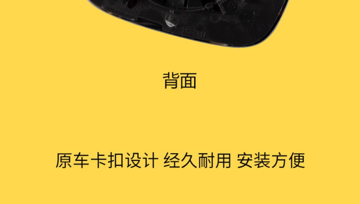 Suitable for 2019-2023 Ford Focus rearview mirror housing, reversing mirror frame, bottom shell, reflective lens, turn signal light