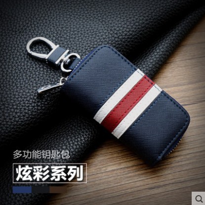 汽车条纹拉链包 汽车用钥匙包 通用型个性遥控器保护套男女士