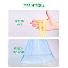 亮淨淨抽繩式垃圾袋批發家用手提一次性彩色分類袋加厚免撕穿繩袋