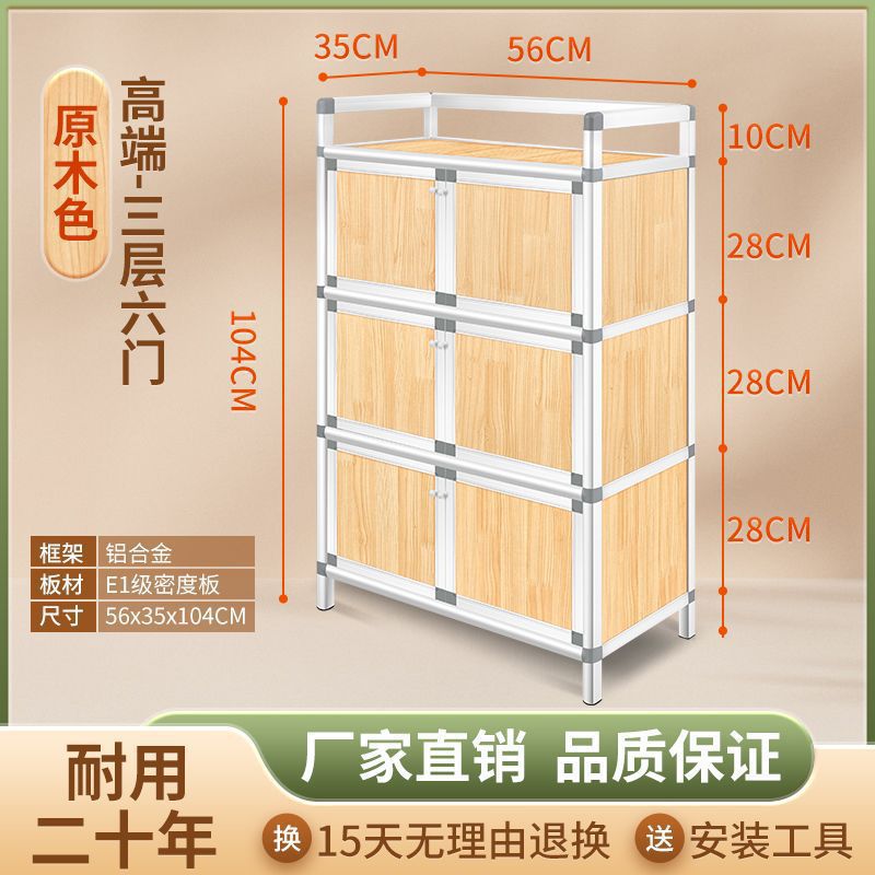 Alquiler de la sala de comedor, armario de comedor, armario de cocina inoxidable, armario de montaje simple, armario de almacenamiento, cubiertos, fábrica de armario de almacenamiento