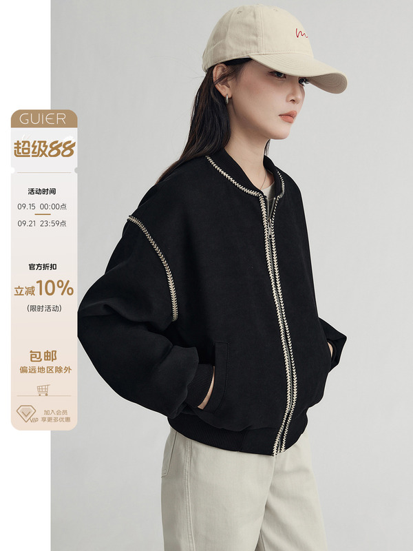「GUIER」黑色棒球服外套女春季2025新款宽松休闲百搭感上衣|undefined