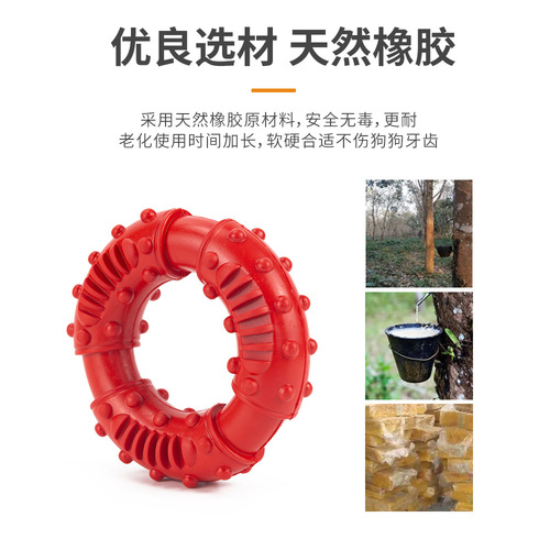 Dog toy molar teething resistant rubber interactive ring medium and large dog golden retriever molar pet toy donut