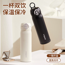 富全迪可高颜值保温杯316L内胆不锈钢水杯上午车载便携杯子批发