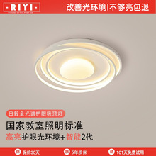 极简奶油风卧室灯全光谱护眼吸顶灯花卷创意房间led圆形线条灯具