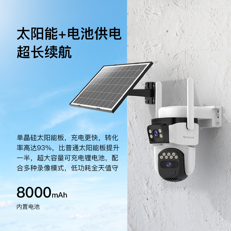 4G/wifi ソーラー監視カメラ パノラマ監視カメラ 低電力 電気なし ネットワークなし 屋外マルチアイ