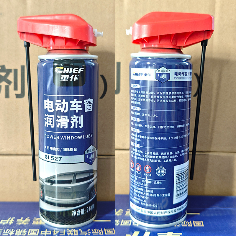 Car Window Lubricant Sunroof Track Grease Electric Lift Glass Door Shaft Noise Reduction Protective Agent