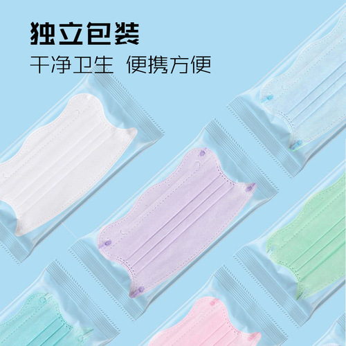 Macaron 3D butterfly-shaped summer thin section for women with good looks, V-face eye protection, disposable three-layer independent packaging
