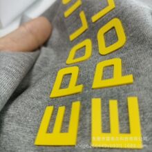 箱包硅胶热转印标签鞋帽立体标热烫服装凹凸厚版烫画热转印胶制造