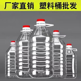 1L2.5L5L10��20���b͸��PET������Ͱ�͉���ƿ��Ͱ�Ɖ�ʳƷ����ƿ