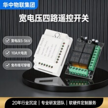 �W����ֱ��12V-36V��·��늉��o�������T��؛܇β���b�ؿ�����