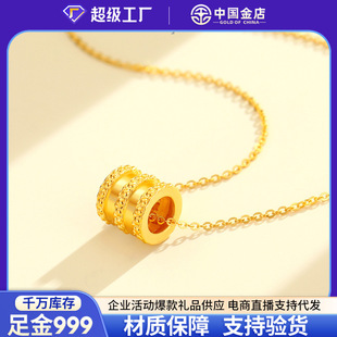 Mobile Phone Store Same Gold Pendant Small Waist Pendant 999 Pure Gold 3D Hard Gold/Vivo Mobile Phone Gold Pendant