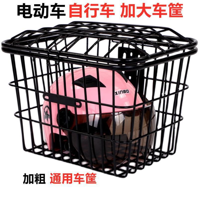 Bicycle Rear Seat Rack Storage Basket Mountain Rear Basket for School Bags Extra Large Kidsren's Accessories Rear Seat Basket Rack