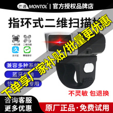 âͨMONTOLָ�h��һ�S���S�l�a�o�����蘌 �{�� ���f�}���̳����y