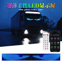 led��܇�Շ��� ܇�d���ԏV����APP�{�����ܿ���܇�N����ħ֮��USB