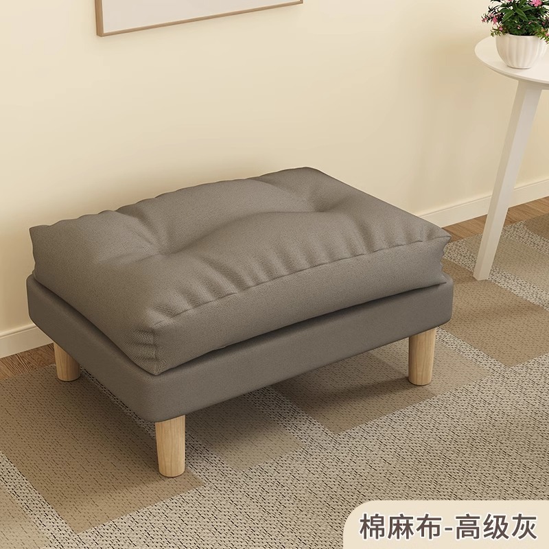 Sofá de pie, sofá perezoso doméstico, pie extensible, taburetes de empalme, pie de pie, zapatos de cambio, sofá de princesa, simple