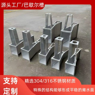 不锈钢巴歇尔槽超声波明渠流量计304巴氏农工业排污河渠污水监测