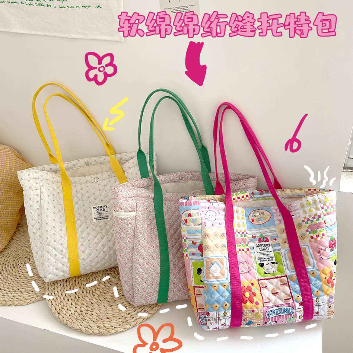 Bolso de la momia portátil de gran capacidad bolso de confinamiento de la madre y el bebé glutinoso suave bolso de hombro ligero estilo coreano ins bolso floral acolchado