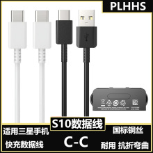 �m�����ǔ�����typec�����ٳ��S10USB��늾�type-c���ǿ�侀