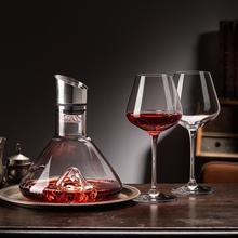 水晶瀑布红酒醒酒器家用冰山快速分酒器扎壶瓶玻璃红酒杯套装