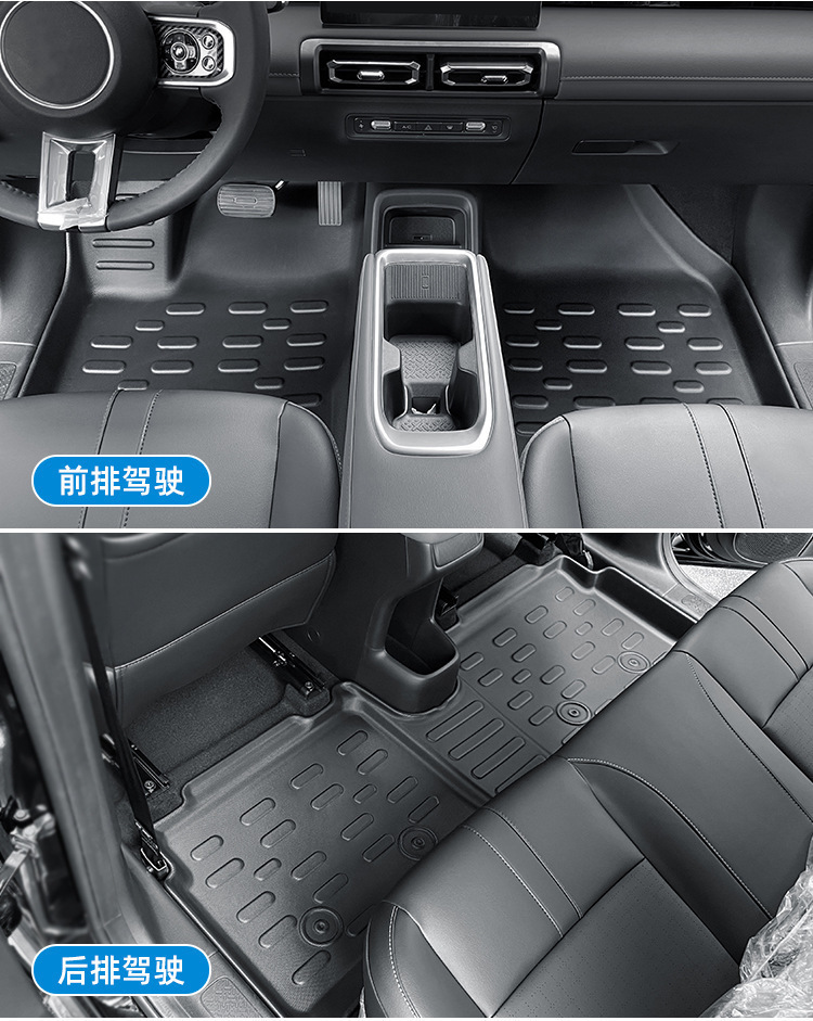 TPE Car Floor Mats for Baojun Yueye Plus 2024