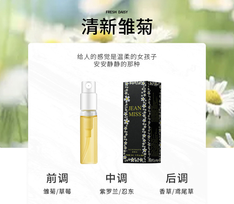 试管香水906.jpg
