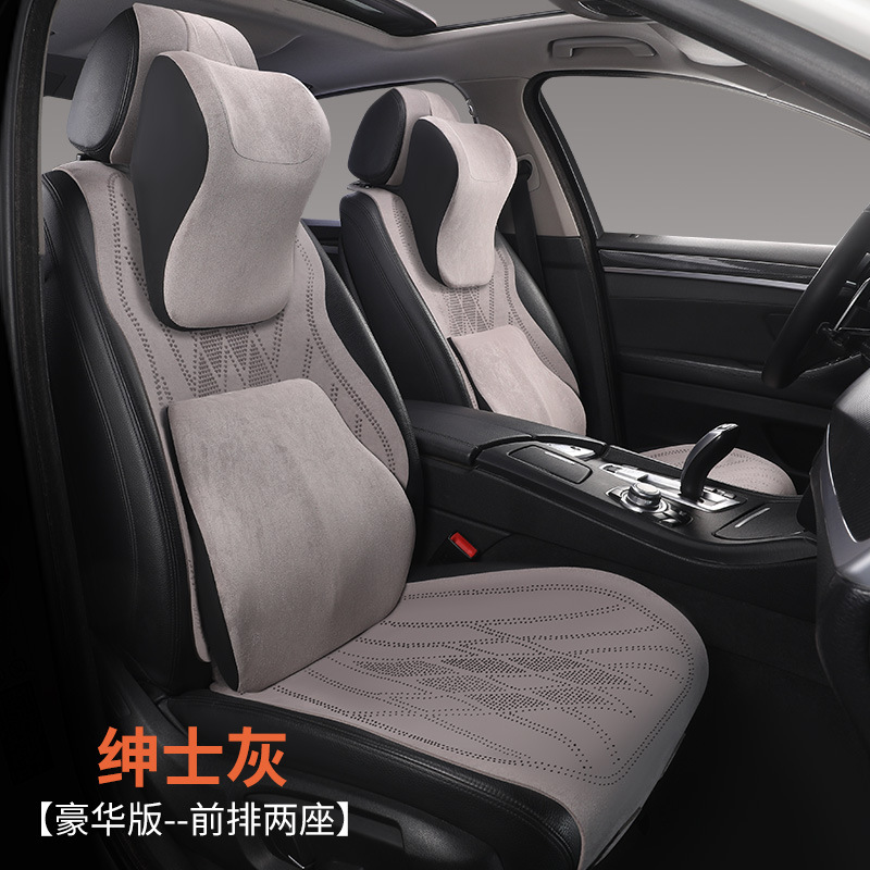 Seat cushion, seat cover | Universal Four Seasons Suede - p81722