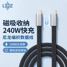 �pTypeC�����X���֙C��䔵����PD240W��늾��m��iphone�O��16