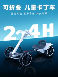 2026 Children's Day Gift: Toy Electric Car for 3-6 Year Olds, Remote Control, Foldable Kart for Boys and Girls, Can Be Ridden by Adults