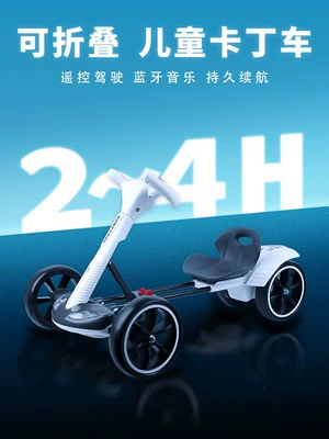 Qatlanan elektrik velosipedlər: Car for 3-6 Year Olds, Remote
