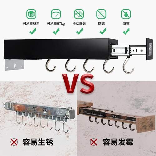Multifunctional kitchen pull-out hook storage rack cabinet silent wear-resistant aluminum alloy storage pot rack anti-mold and anti-rust rack